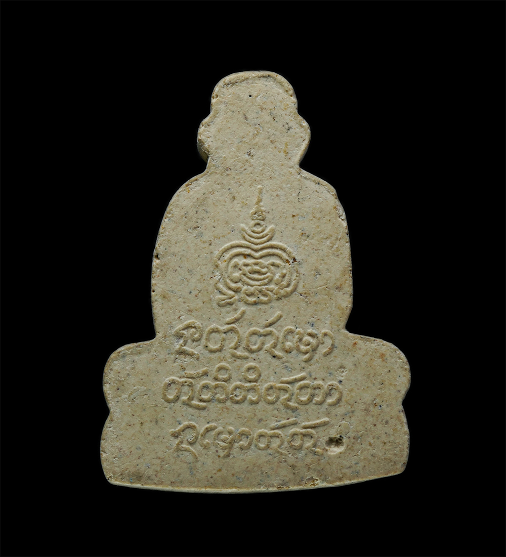 3Dec24 (194)p.jpg - พระผงรูปเหมือน หลวงปู่คำบุ คุตฺตจิตฺโต วัดกุดชมภู อ.พิบูลมังสาหาร จ.อุบลราชธานี รุ่น ปั๊มทรัพย์เพิ่มพูน ปลุกเสก 2 วาระ ปี2554 เนื้อผงพุทธคุณ ผงว่าน พร [..] | https://kamulet.in.th